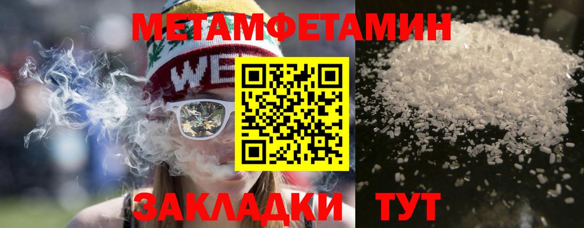 АМФЕТАМИН VHQ Владимир