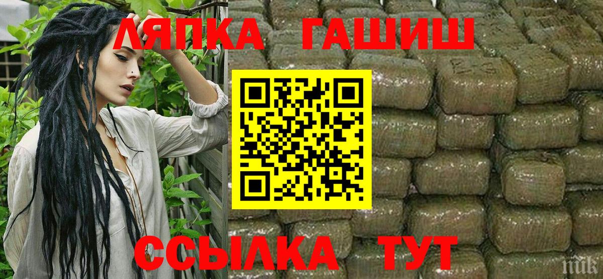 Гашиш 40% ТГК Владимир