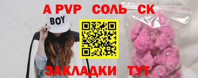 COCAINE Лесосибирск