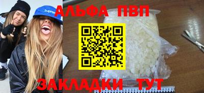 метадон Ливны