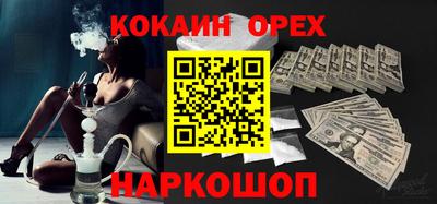 бутират Ликино-Дулёво
