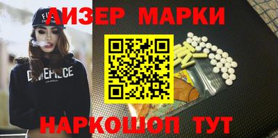 COCAINE Лесосибирск