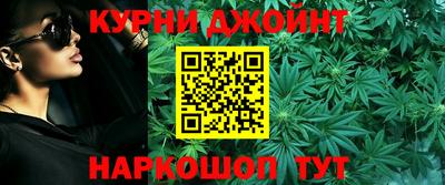 бутират Ликино-Дулёво