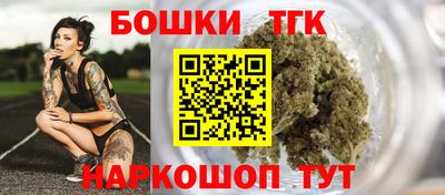 бутират Ликино-Дулёво