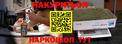 метадон Ливны
