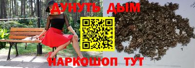 COCAINE Лесосибирск