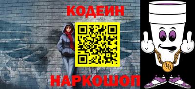 COCAINE Лесосибирск