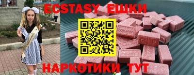 бутират Ликино-Дулёво