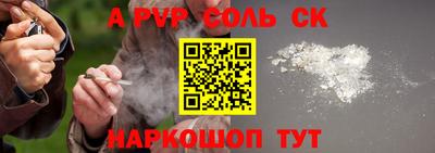 COCAINE Лесосибирск