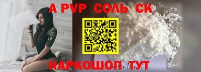 бутират Ликино-Дулёво