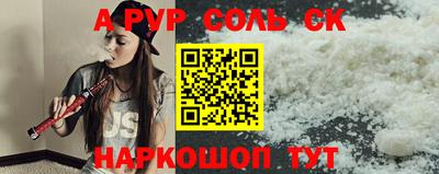 метадон Ливны