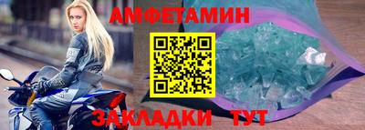 метадон Ливны