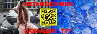 метадон Ливны