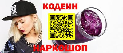 COCAINE Лесосибирск