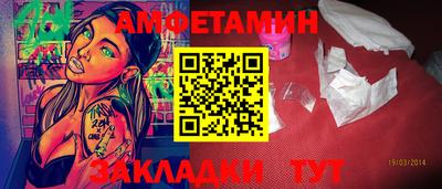 бутират Ликино-Дулёво
