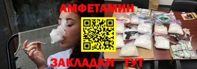 бутират Ликино-Дулёво