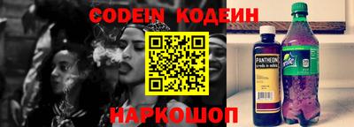 COCAINE Лесосибирск