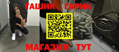 бутират Ликино-Дулёво