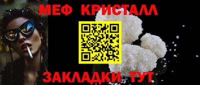 бутират Ликино-Дулёво