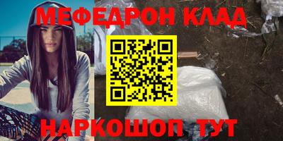метадон Ливны