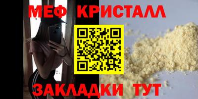 бутират Ликино-Дулёво