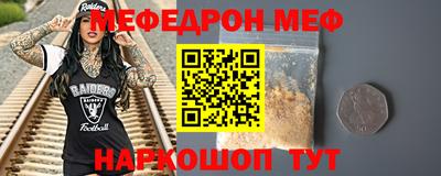 COCAINE Лесосибирск