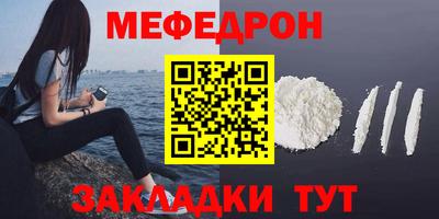 бутират Ликино-Дулёво