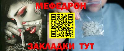 бутират Ликино-Дулёво
