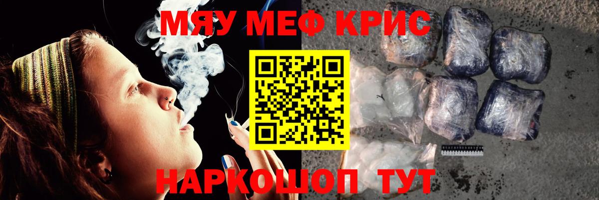 Меф мука Владимир