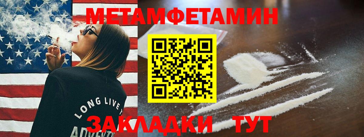 Первитин Декстрометамфетамин 99.9%  Вход с VPN  Первитин Декстрометамфетамин 99.9%  Владимир 