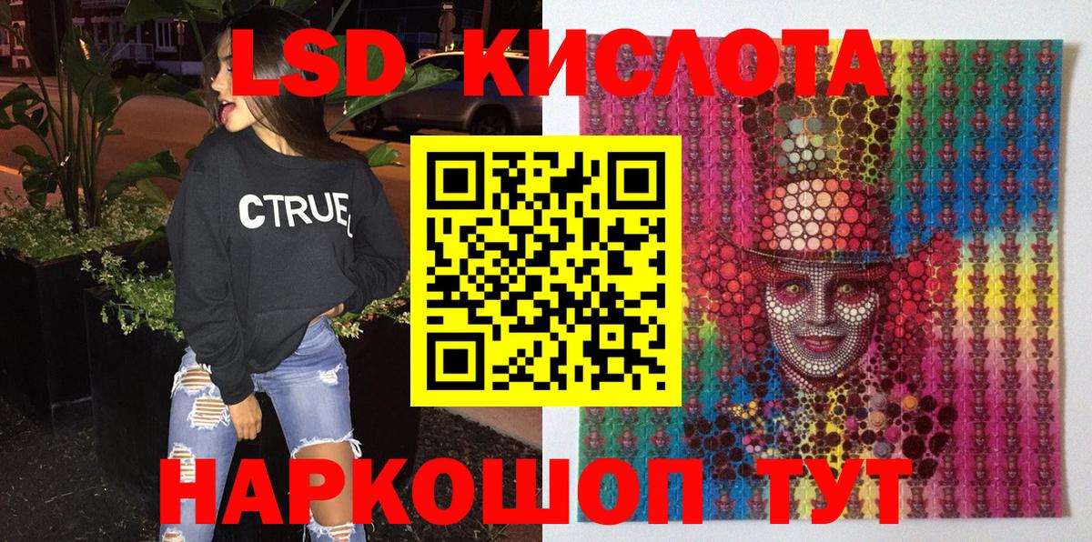 Марки N-bome 1500мкг  Марки N-bome 1500мкг  Вход с VPN  Марки 25I-NBOMe  Владимир 