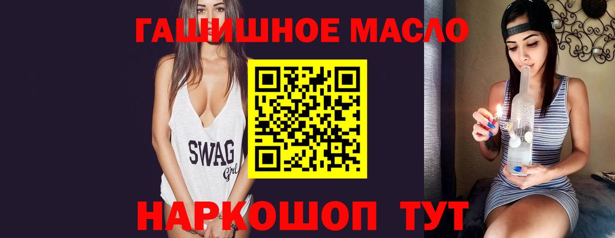 Владимир  Дистиллят ТГК жижа  Вход с VPN 