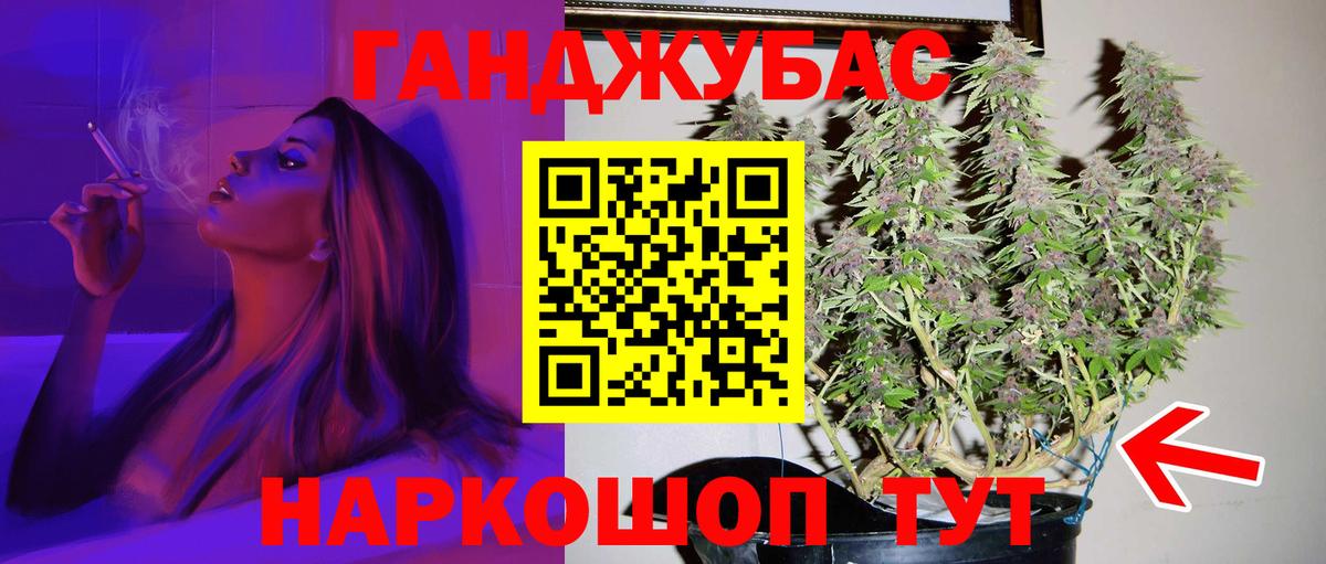 Канабис THC 21%  Марихуана SATIVA & INDICA  Вход с VPN  Владимир 